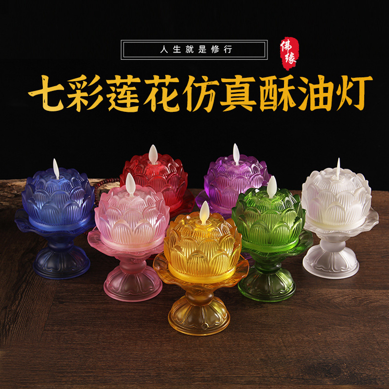 Candle Glass Supplies - Светодиодная лампа-лотос на батарейках, разноцветная, для